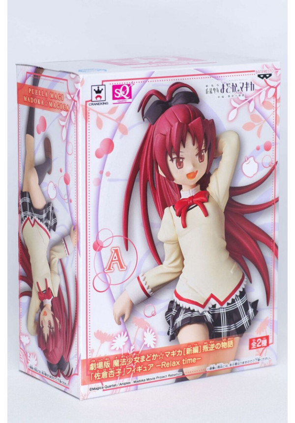 PUELLA MADOKA MAGI MADOKA