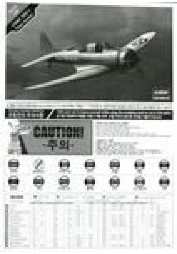 Academy 12331 USMC SBD-1 Dauntless 