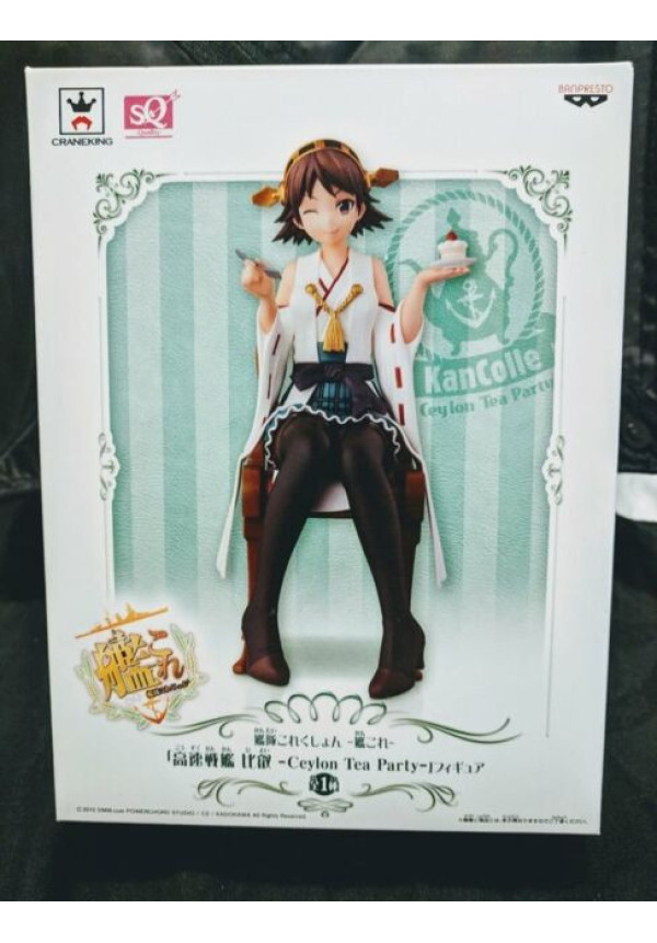 Kantai-collection 15cm Hiei Figure Ceylon Tea Party Series