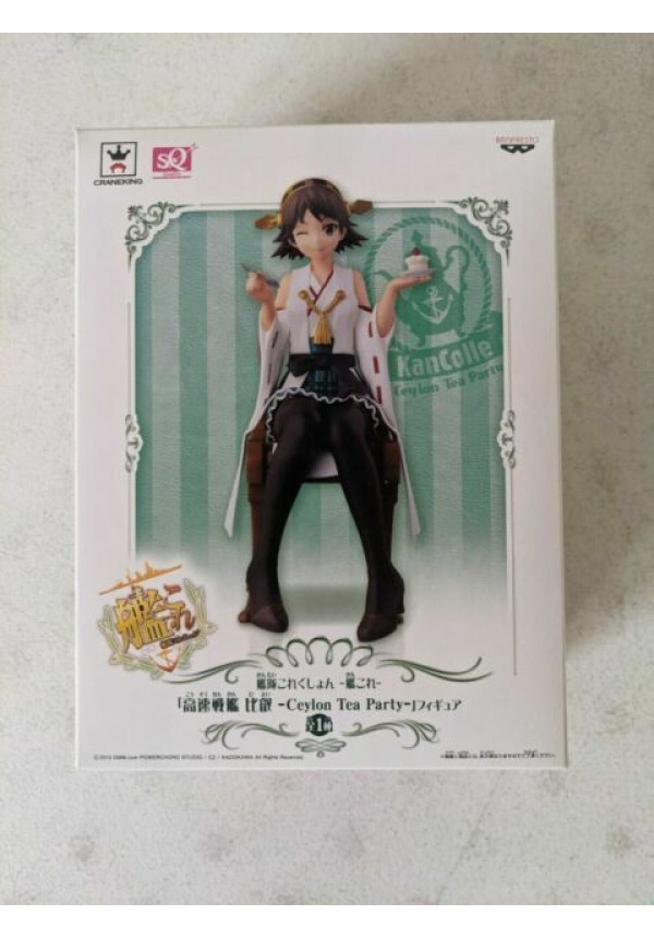 Kantai-collection 15cm Hiei Figure Ceylon Tea Party Series